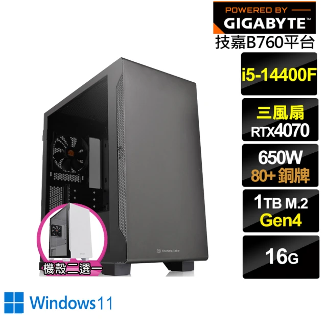 技嘉平台技嘉平台 i5十核GeForce RTX 4070 Win11{燎原遊俠W}電競電腦(i5-14400F/B760/16G/1TB)