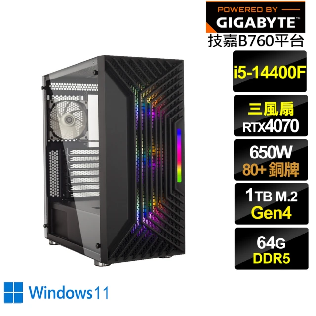 技嘉平台 i7十六核GeForce RTX4070Ti WI