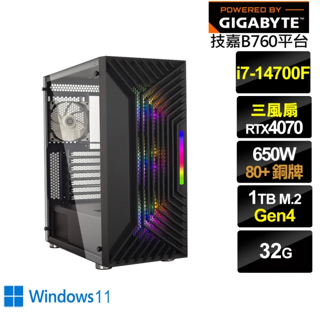 技嘉平台技嘉平台 i7廿核GeForce RTX 4070 Win11{龍皇勇士W}電競電腦(i7-14700F/B760/32G/1TB)