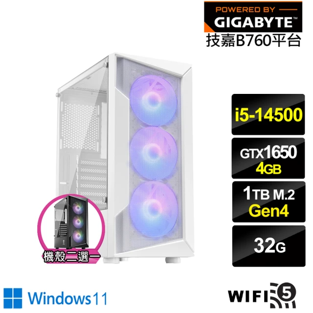 技嘉平台 i5十四核GeForce GTX 1650 Win11{影舞刺客W}電競電腦(i5-14500/B760/32G/1TB/WIFI)