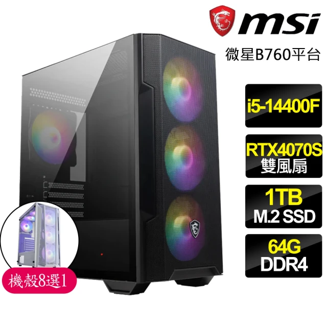 微星平台微星平台 i5十核 RTX4070 SUPER{心義}電競電腦(i5-14400F/B760/64G/1TB)