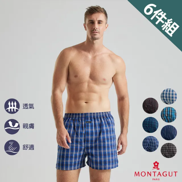 【MONTAGUT 夢特嬌】100%純棉五片式平口褲6件組