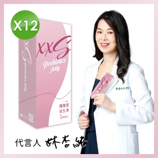 【家家生醫】孅孅塑益生凍12盒(7包/盒x15ml.戲劇女神莫允雯代言-快速出貨.酵素果凍.益生菌.乳酸菌)