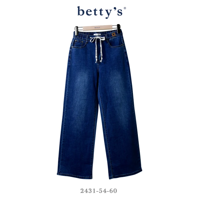 betty’s 貝蒂思 高腰鬆緊字母抽繩長腿寬褲(藍色)