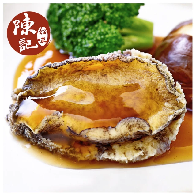 漢來飯店 嚴選 日本北海道生食級干貝 單盒 1KG / 31