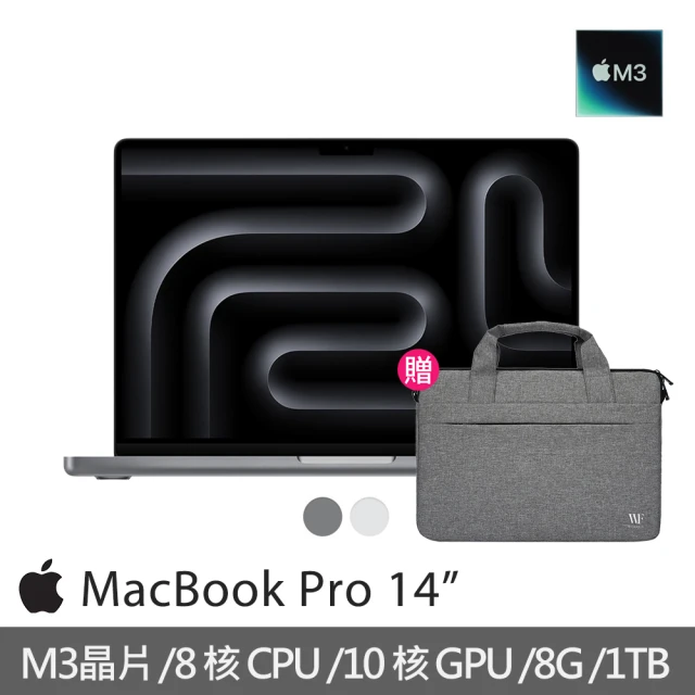 【Apple】手提電腦包★MacBook Pro 14吋 M3晶片 8核心CPU與10核心GPU 8G/1TB SSD