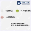 【Dpillow】抗菌除臭針織兒童枕頭套(奈米氧化鋅纖維)