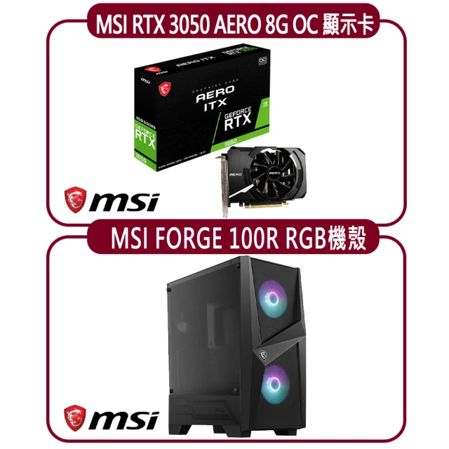 MSI 微星 MSI RTX 3050 AERO ITX 8G OC 顯示卡+微星 FORGE 100R 機殼(顯示卡超值組合包)