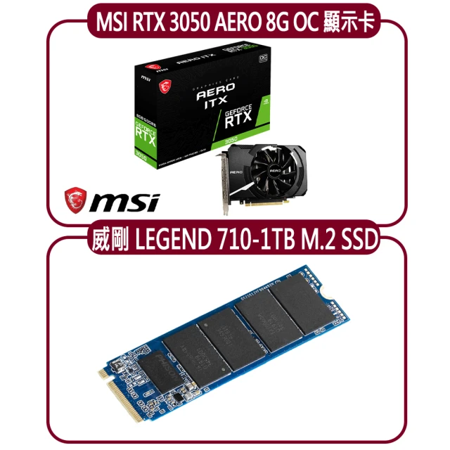 MSI 微星 MSI RTX 3050 AERO ITX 8G OC顯示卡+威剛 710 1TB M.2 SSD 硬碟(顯示卡超值組合包)