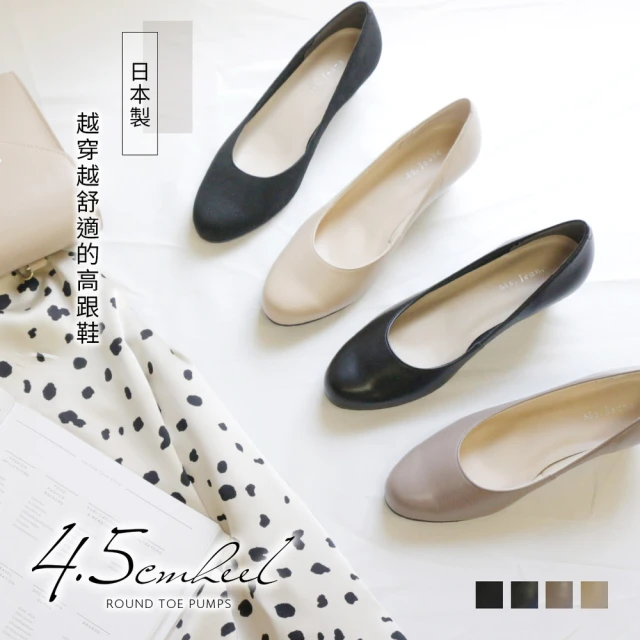 AmiAmiAmiAmi Ms. Jeune 女用圓頭日本牛皮高跟鞋 女鞋(PO6855)