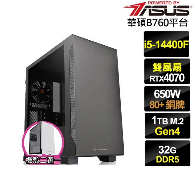 華碩平台 i5十核GeForce RTX 4070{西風主教}電競電腦(i5-14400F/B760/32G/1TB)