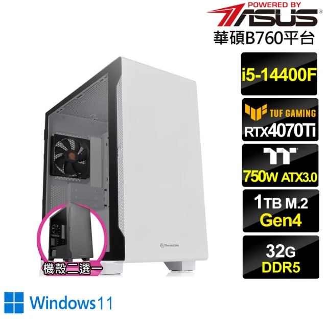 華碩平台華碩平台 i5十核GeForce RTX 4070TI Win11{西風暴君W}電競電腦(i5-14400F/B760/32G/1TB)