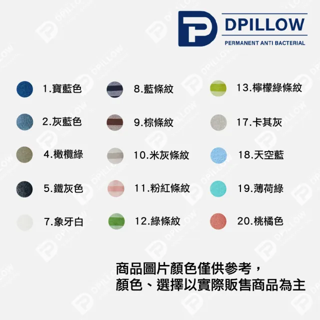 【Dpillow】抗菌棉柔針織棉被-單人(奈米氧化鋅纖維)