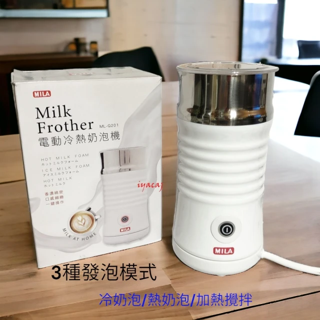 Caffe OTTIMO 營業用專業食品均質機 SM-01(