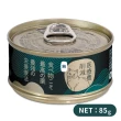 【醫療費削減】經典系列 純天然 鮪魚貓罐頭(日本品牌 副食 禮盒裝24罐x3 109克x72)
