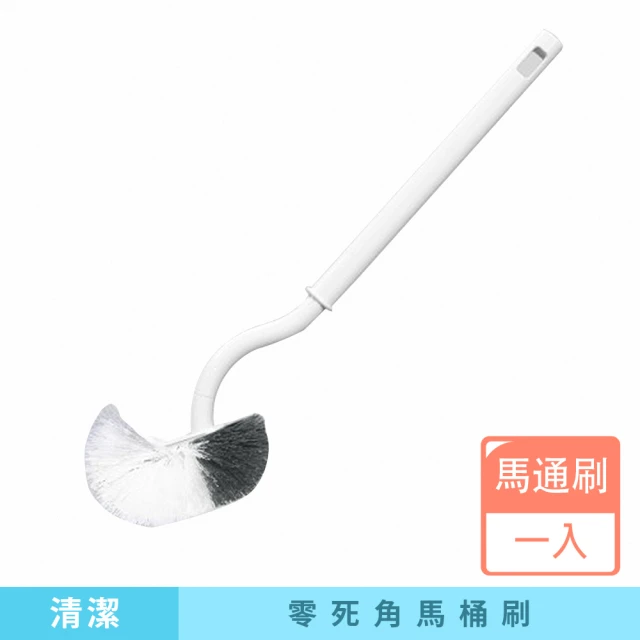 小米有品 藍小魚拋棄式可替換壁掛式馬桶刷(1座+16片刷頭 