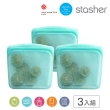 【美國Stasher】白金矽膠密封袋-湖水藍3入組/4入組(食物袋/保鮮袋/收納袋)