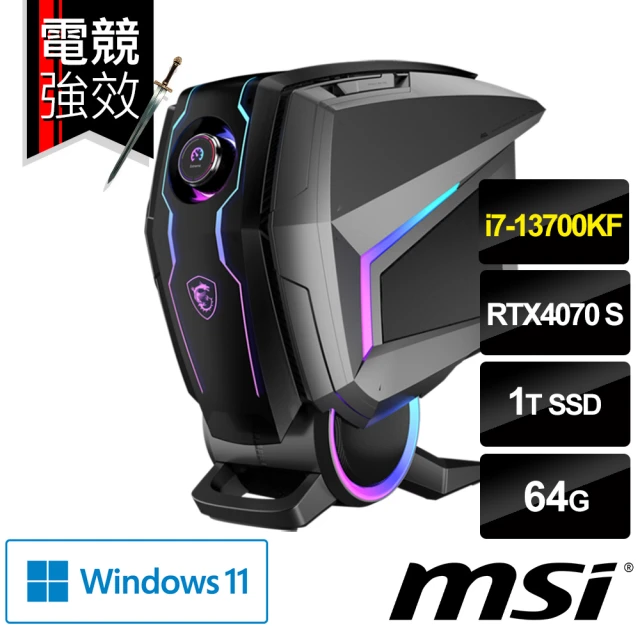 MSI 微星 i5 RTX4060特仕電腦(Trident 
