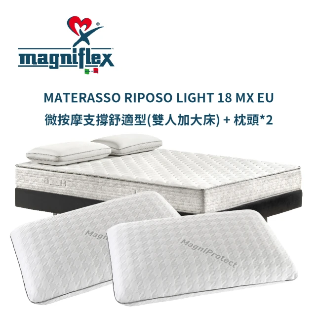 Magniflex曼麗菲斯 微按摩支撐記憶床墊+記憶枕(雙人加大6尺 / 偏硬型床墊 / 枕頭兩入)