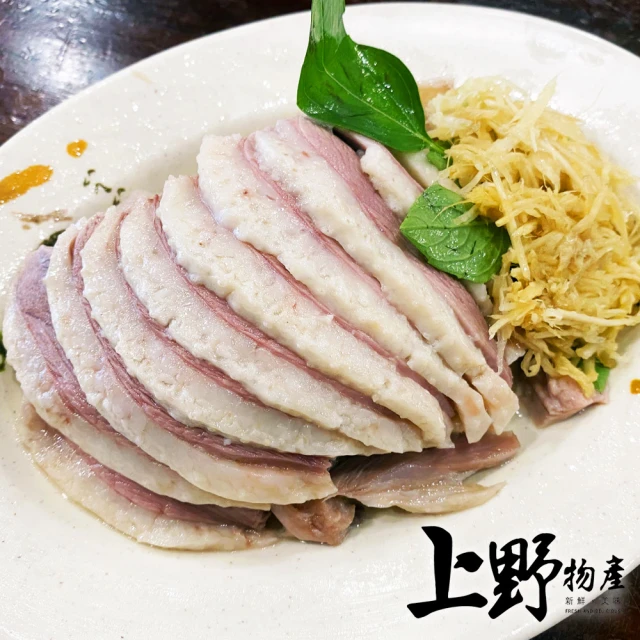 上野物產 古早味 鹹水鵝(400g±10%/份 小吃/涼拌/涼拌菜/茶鵝/鵝肉/雞/鴨/鵝)