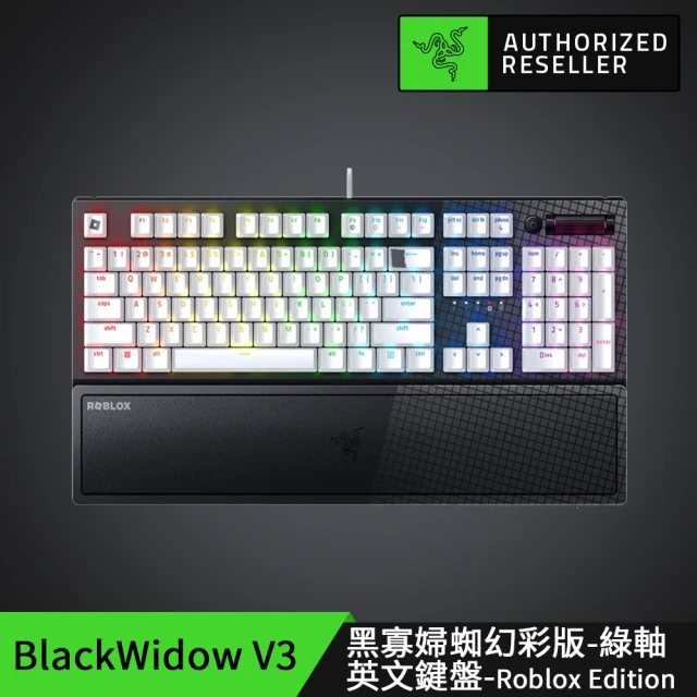 【Razer 雷蛇】BlackWidow V3 黑寡婦蜘幻彩版鍵盤 V3-Roblox Edition 英文鍵盤