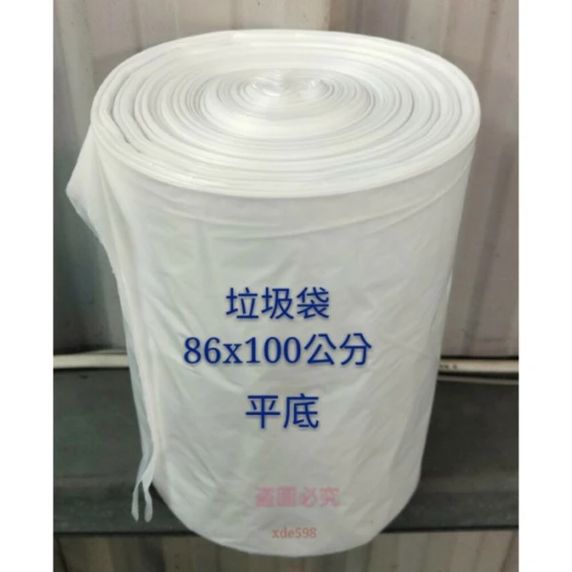 優品 強韌 清潔袋 大32L 69/張 10入(香氣 垃圾袋