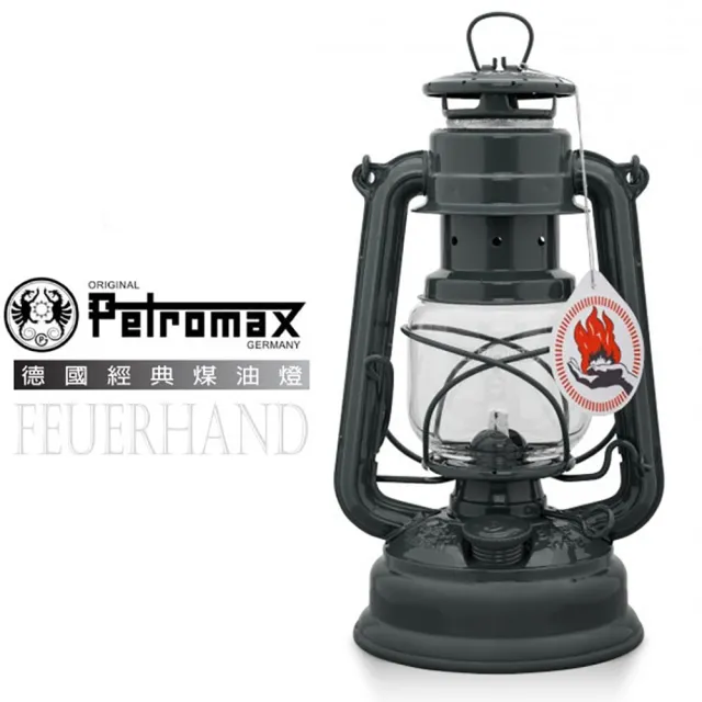 【Petromax】FEUERHAND 火手燈 噴砂 限定色 德國製276古典煤油燈 多色可選 露營燈 煤油燈 汽化燈