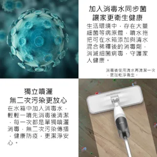 【deerma 德爾瑪】噴水拖把(噴霧拖把 懶人拖把 平板拖把 懶人拖把 清潔用品 掃除用具 拖把)