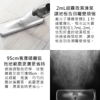 【deerma 德爾瑪】噴水拖把(噴霧拖把 懶人拖把 平板拖把 懶人拖把 清潔用品 掃除用具 拖把)