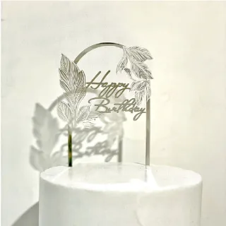 【生日驚喜】ins質感激光樹葉拱門造型蛋糕裝飾插牌2入(插旗 生日 精緻 漂亮 派對 手作蛋糕 烘焙 插件)