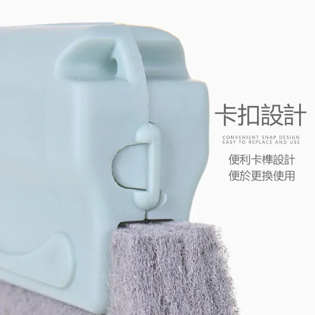 【沐日居家】窗台夾縫刷 2組 凹槽夾縫刷 窗槽夾縫清洗工具 縫隙刷(溝槽刷 掃凹槽)