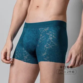 【EASY SHOP】2件組-IONNO-魔力褲-超彈無痕蕾絲男平口褲((藍/橘)