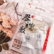 【清山茶廠】單包裝洋甘菊青茶x1袋或x1盒(2.5g*20入)