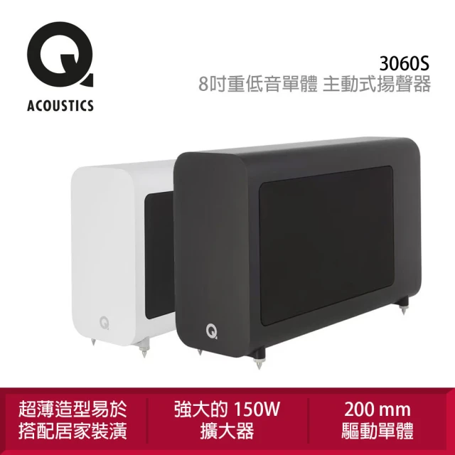 Q Acoustics 7000i 5聲道 劇院系列揚聲器(