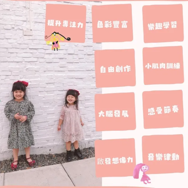 8吋圓圈圈塑膠搖鈴／四色一組／兒童樂器／幼兒律動樂器／奧福樂器(美國CPC、台灣SGS 檢驗認證)