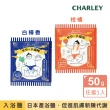 【CHARLEY】SUMOU入浴鹽-50g(白樺香/柑橘香)
