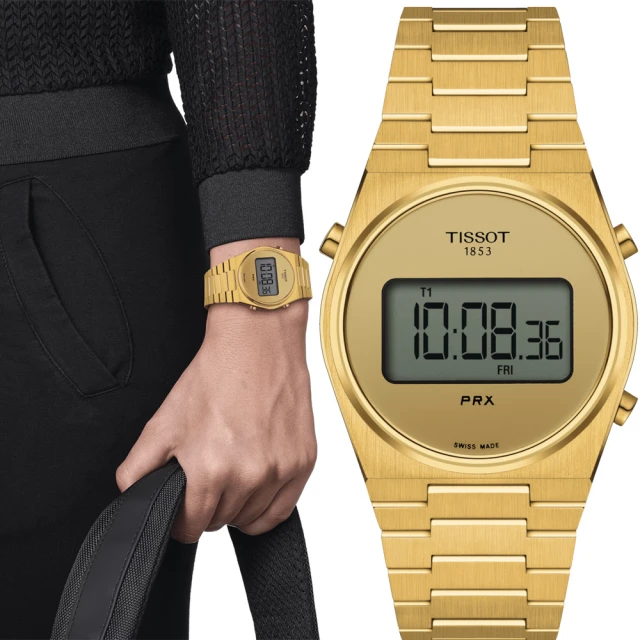 TISSOT 天梭 官方授權 PRX Digital 電子錶手錶-35mm 新年禮物(T1372633302000)