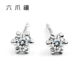 【BRILLMOND JEWELRY】天然鑽石 耳環 30分 PT950鉑金 三款選(1對總重30分 PT950鉑金台)