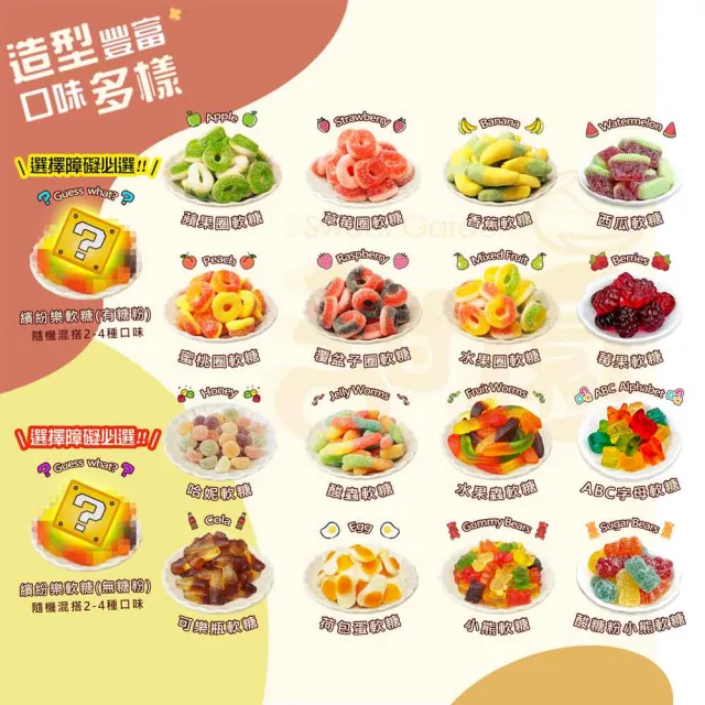 【甜園】酸糖粉西瓜軟糖120gX6包(造型軟糖 水果風味 軟糖 婚禮小物 派對 生日 禮物)