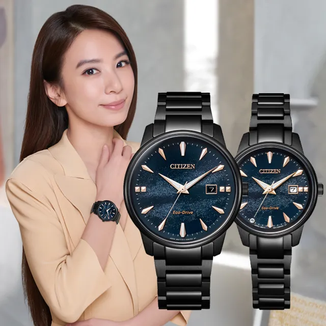 【CITIZEN 星辰】PAIR 廣告款天川銀河時尚光動能對錶-黑x藍(BM7595-89L+EW2595-81L)