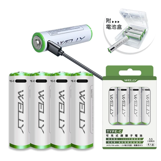 Jo Go Wu USB充電環保電池6入組(3號電池/AA電