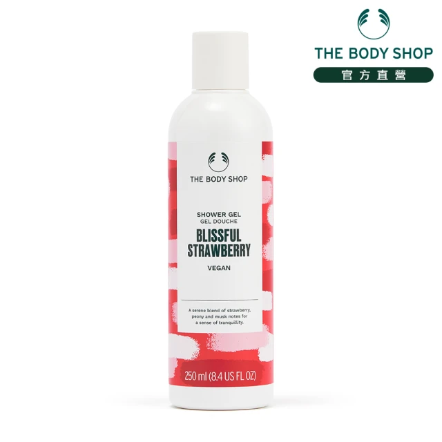 THE BODY SHOP 美體小舖 2024 AYR漾綠麝