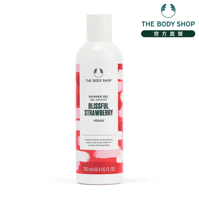 【THE BODY SHOP 美體小舖】花果戀歌 草莓&牡丹沐浴膠-250ML(沐浴乳/香氛沐浴)
