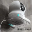 壁掛式 IP Cam 免打孔家居監控架 送無痕雙面膠貼(CCTV鏡頭 置物架 攝影機寵物嬰兒兒童)