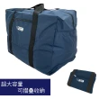 【British Bear 英國熊】超大軟式旅行袋 台灣製(PP-B621BED)
