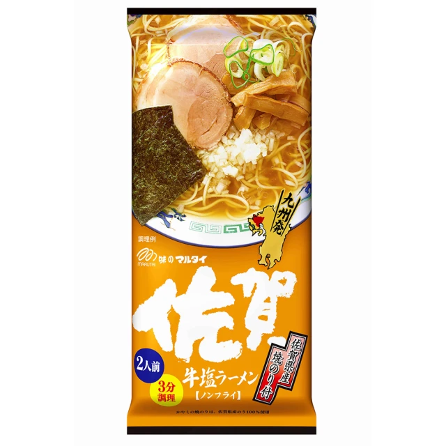 丸太拉麵 佐賀牛鹽味拉麵 185g