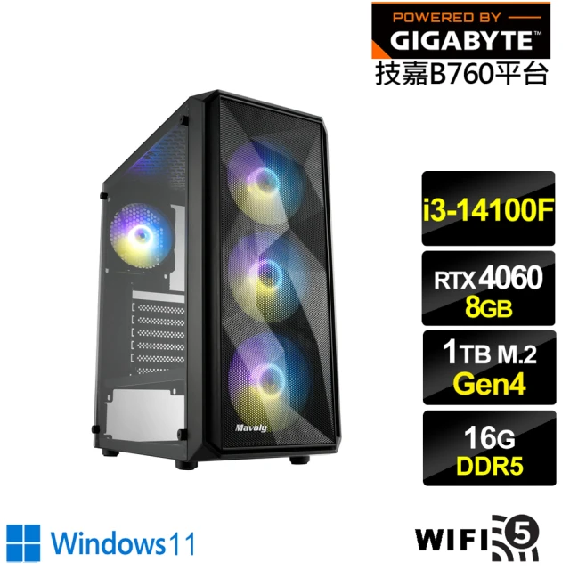 技嘉平台 i5十核GeForce RTX4060{AI-XC