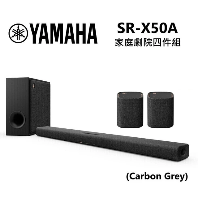 【YAMAHA 山葉】TRUE X BAR 50A 家庭劇院 聲霸 Soundbar 含後環繞 四件組 碳纖維 灰色(SR-X50A + WS-X1A)
