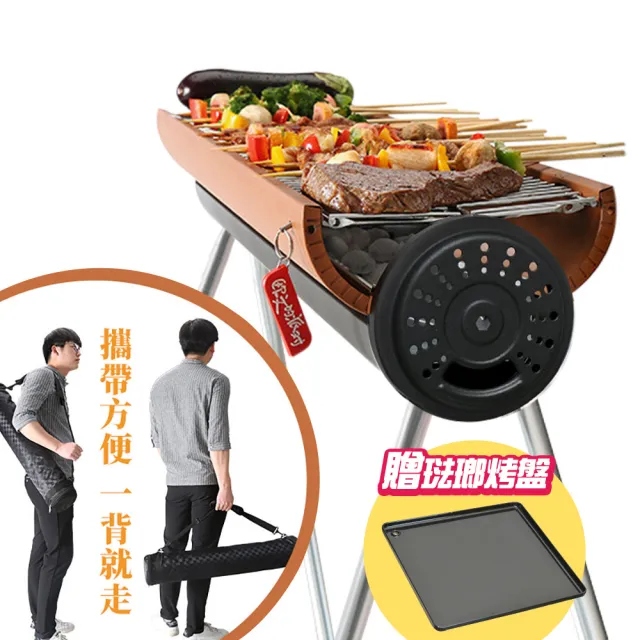 【火影】烤肉爐+專用琺瑯烤盤(5人以上 多人烤肉架 串燒架 BBQ 中秋 燒烤爐)