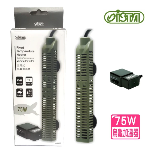 爬蟲先生 智能兩棲爬蟲單顯控制器 1000W/寵物專用燈泡控